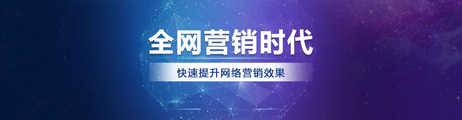 五股百度推广排名