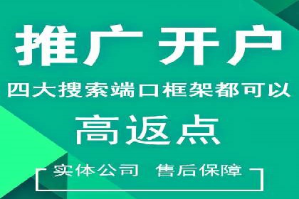 某信息流广告公司如何实现广告效果最大化
